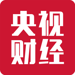 央视财经app官方下载安装