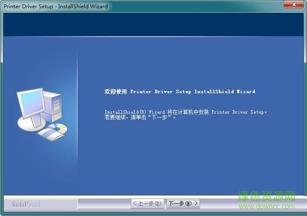 好搭檔HDD80260打印機驅(qū)動0