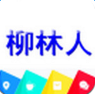 柳林人app