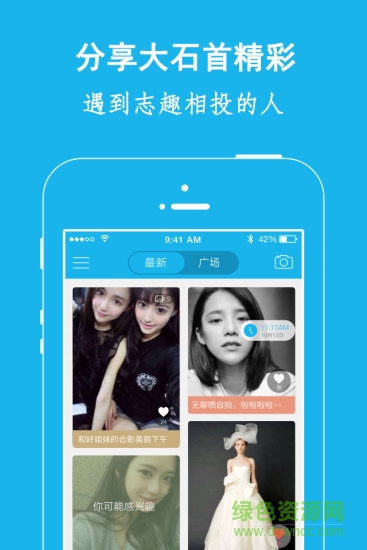 弘楚石首網(wǎng)app