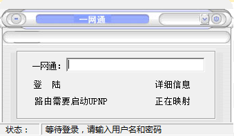 tw6805a视频采集卡监控系统 完整版0