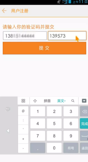 浙江民宿登记app