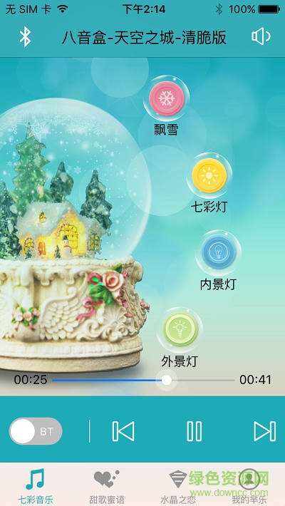 芈乐app