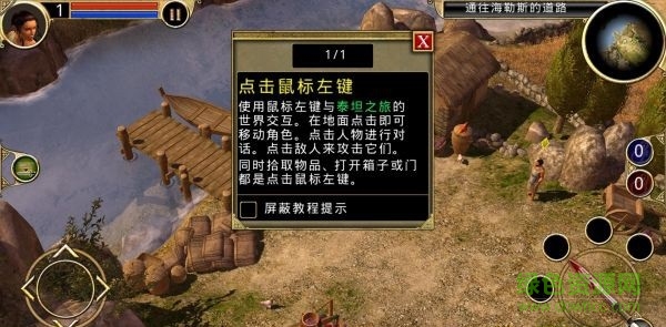 泰坦之旅2不朽王座安卓版 v1.0.20 中文最新版1