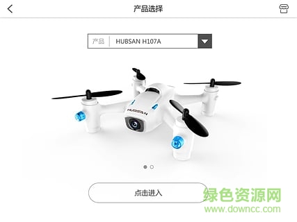XHubsan(哈博森无人机遥控器) v16070204 安卓版0