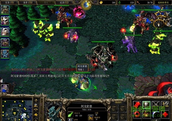 巫妖王的崛起v4.25千古恩怨_魔獸rpg地圖 附隱藏英雄密碼 0