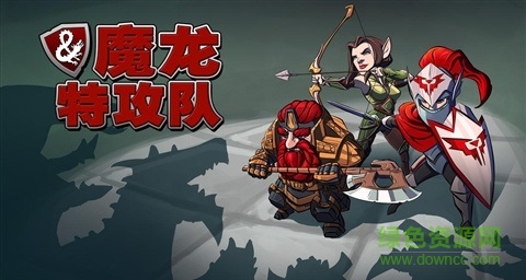 魔龍?zhí)毓リ?duì)內(nèi)購修改版 v1.0.3 安卓免谷歌驗(yàn)證 0