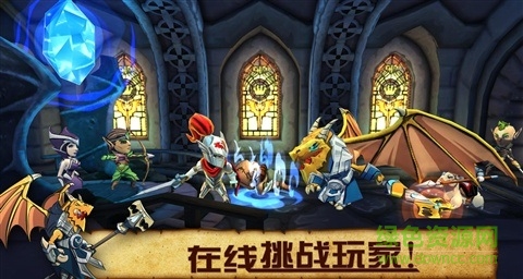 魔龍?zhí)毓リ?duì)內(nèi)購修改版 v1.0.3 安卓免谷歌驗(yàn)證 1