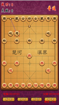 中国象棋豪华内购修改版 v1.4.0 安卓版1