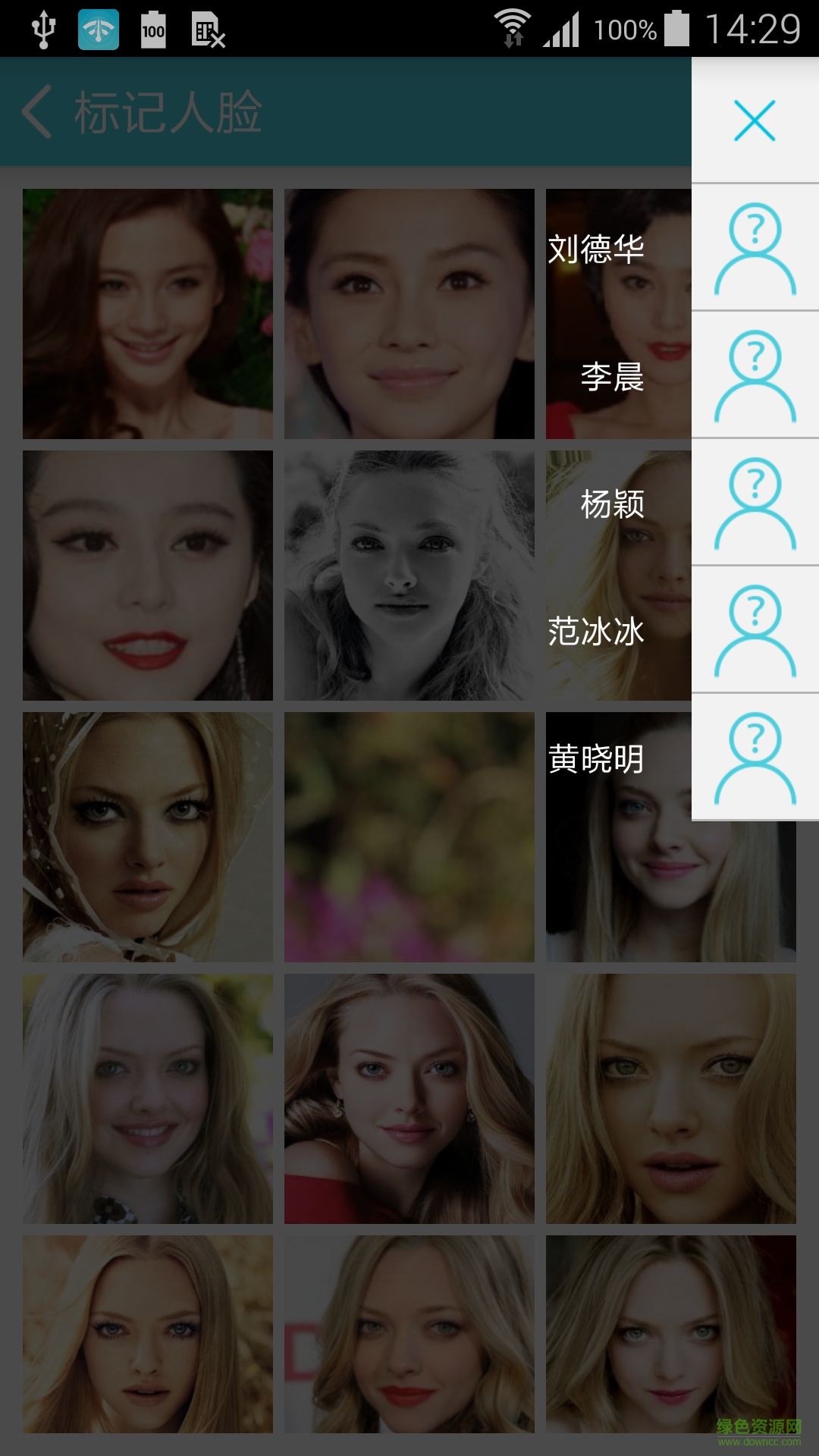 小悦网关助手app v1.0.2 安卓版2