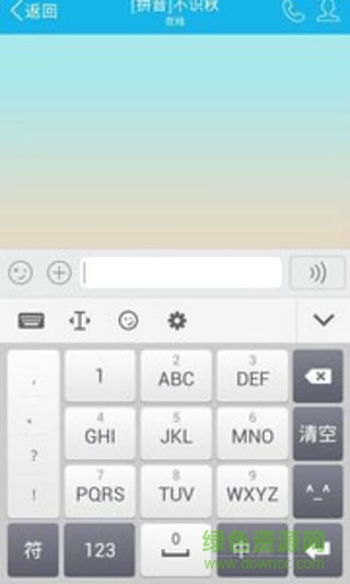 指尖輸入法手機(jī)版 v1.3 安卓版 1