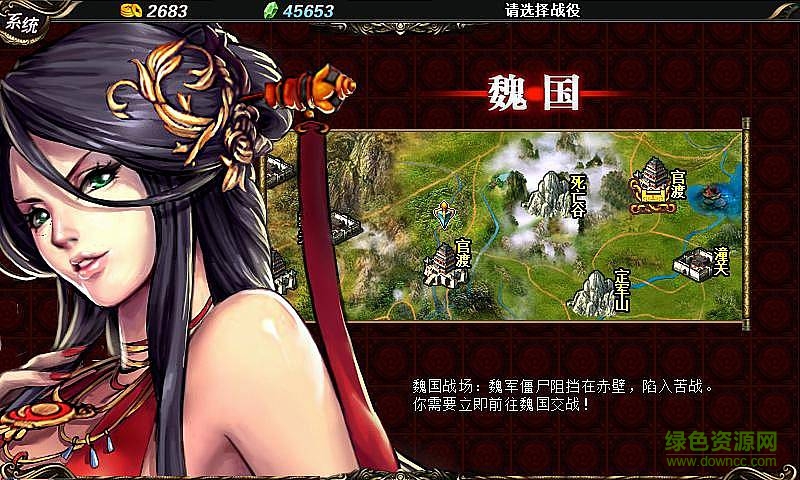 僵尸三國(guó)殺內(nèi)購修改版 v1.0.4 安卓版 2