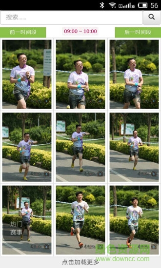 奔跑的镜头手机版(跑步摄影软件) v0.0.2 官网安卓版1