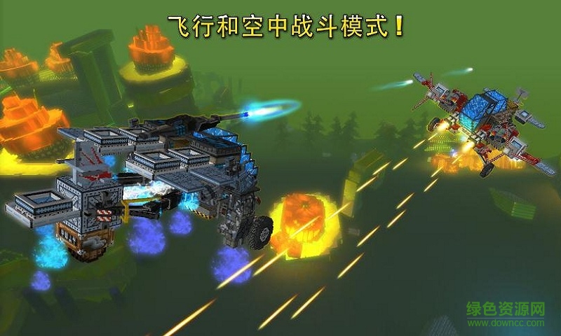 像素战车最新版 v6.1.2 安卓中文版0