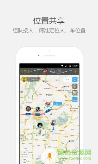 金阳光i悦享app(车载导航) v4.9.0.0007 安卓版0