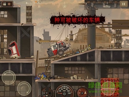 战车撞僵尸2无限金币手机版(Earn to Die 2) v1.0.73 无敌安卓版1