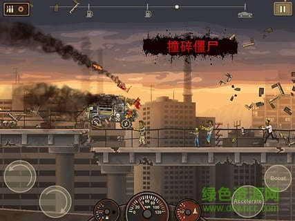 战车撞僵尸3中文版 v1.0.1 安卓版1