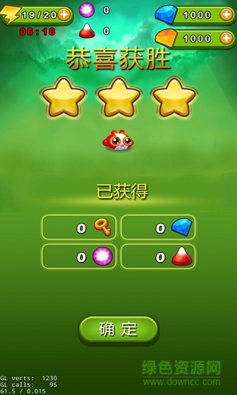 蹦蹦兔大作戰(zhàn)內(nèi)購(gòu)修改版 v1.0.0 安卓無(wú)限金幣鉆石 2