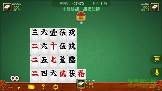 皮皮湖南跑胡子游戏ios版 v1.0 iPhone手机版0