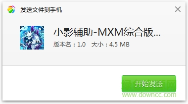 怪物x聯(lián)盟小影輔助mxm綜合版