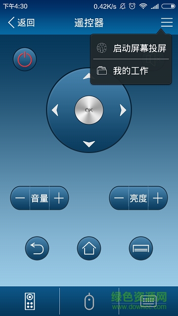 創(chuàng)維電視任易屏 v2.6 安卓版 0