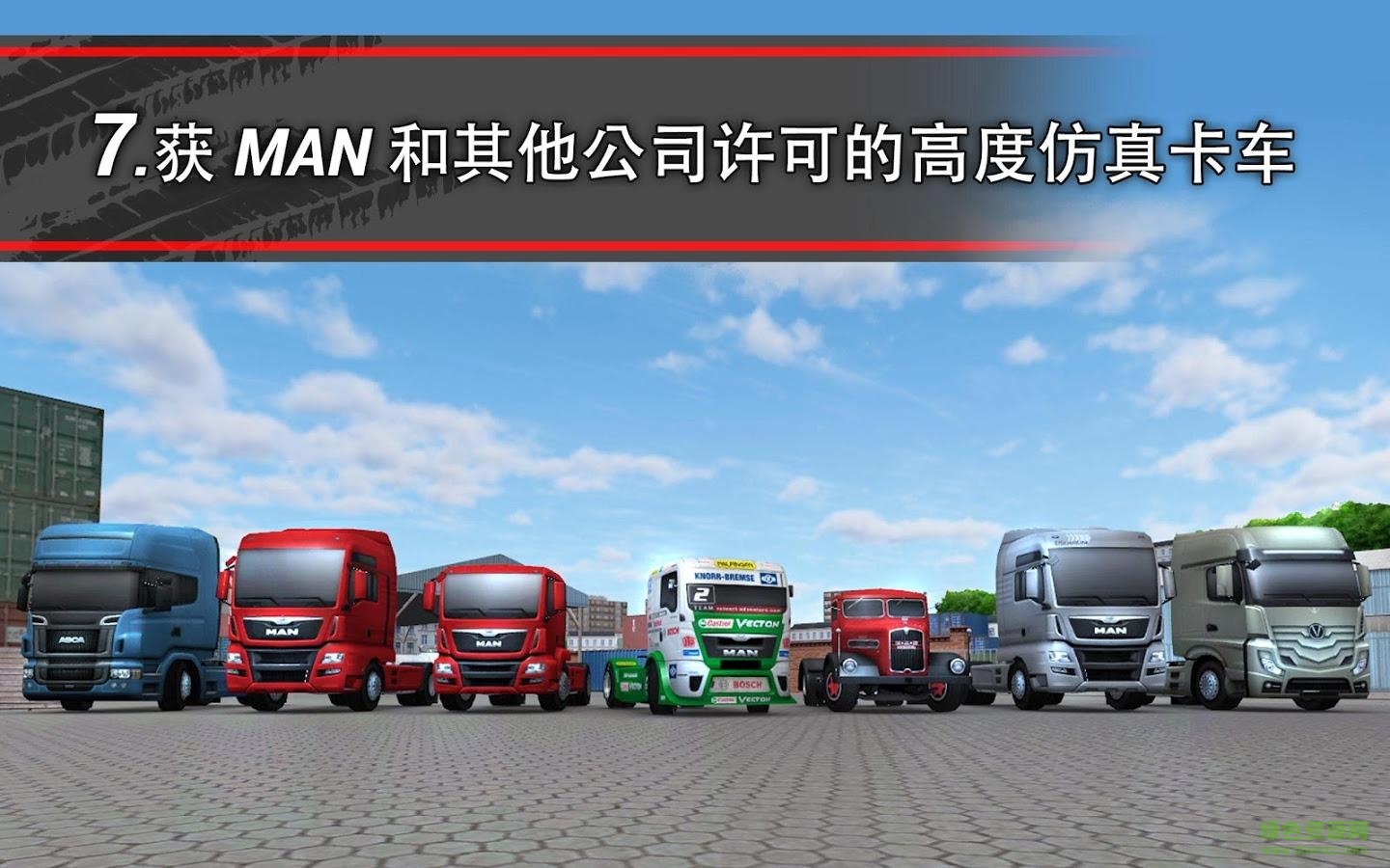 模拟卡车2017中文版 v1.2 安卓手机版0