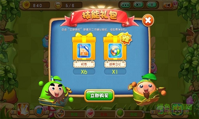 果寶勇士森林內(nèi)購修改版 v1.1.1 安卓無限金幣版 3