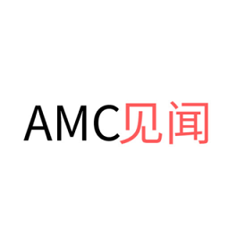 AMC见闻app