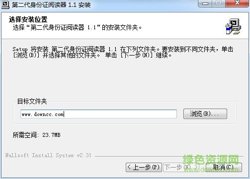 普天cp idmr02 tg二代身份证阅读器驱动 v1.1 免费版0