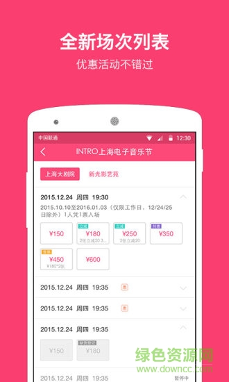 小格娱乐 v5.2.0 安卓版0