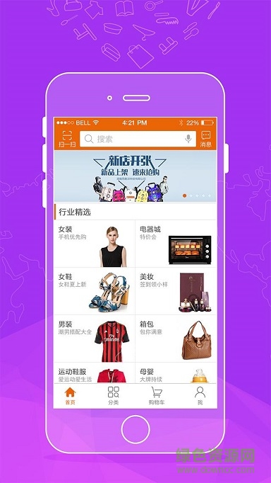 中国邮政村邮乐购手机版 v1.1.3.0 安卓版1