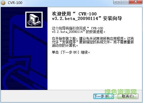 华视cvr100身份证读卡器驱动 v3.2 官方版0