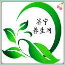 濟寧養(yǎng)生網