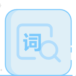 小海龜提詞器app