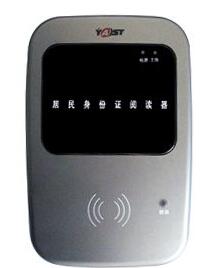 银安YADR-001身份证读卡器驱动 v3.0 官方版0