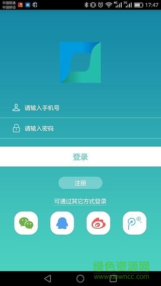 伊動(dòng)(健康管理應(yīng)用) v1.0.1 安卓版 2