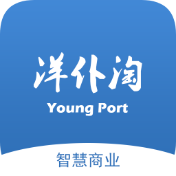 洋仆淘商家版(YoungPort)