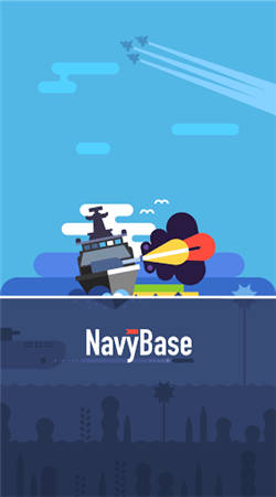 海軍對戰(zhàn)棋內購修改版(Navy Base)0