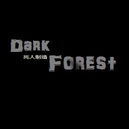 沉沦之地黑暗森林1.0.1_魔兽解谜地图