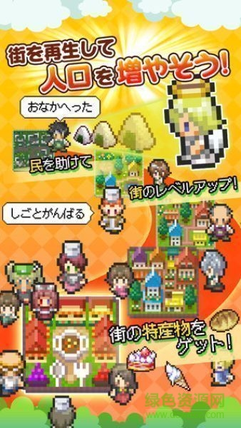 再生干涸惑星漢化修改版 v1.0.8 安卓版 1