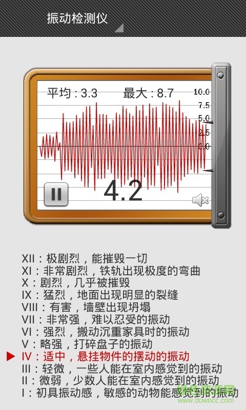 分贝仪软件(Sound Meter) v4.4.9 安卓版0