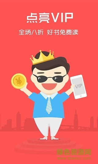 2345阅读王app(改名七猫精品小说) v5.7.3 安卓最新版2