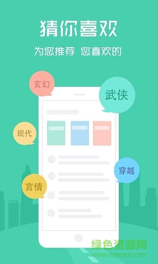 2345阅读王app(改名七猫精品小说) v5.7.3 安卓最新版1