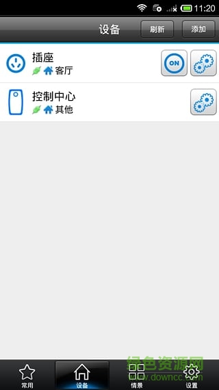 佳源農(nóng)業(yè) v1.0.89 安卓版 2