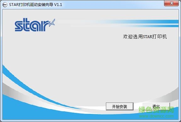 奥普高质量输出通用万能驱动 v1.1 官方版0