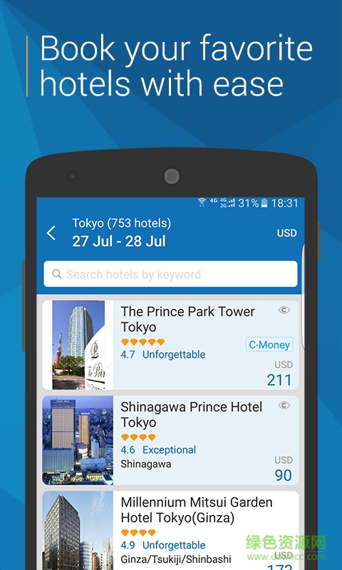 Ctrip1