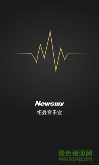 纽曼音乐播放器(车载音乐) v1.4 安卓版0