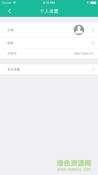 怡行租车 v1.3.5 官方安卓版3