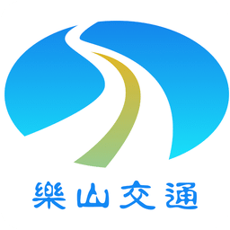 乐山交通最新版app
