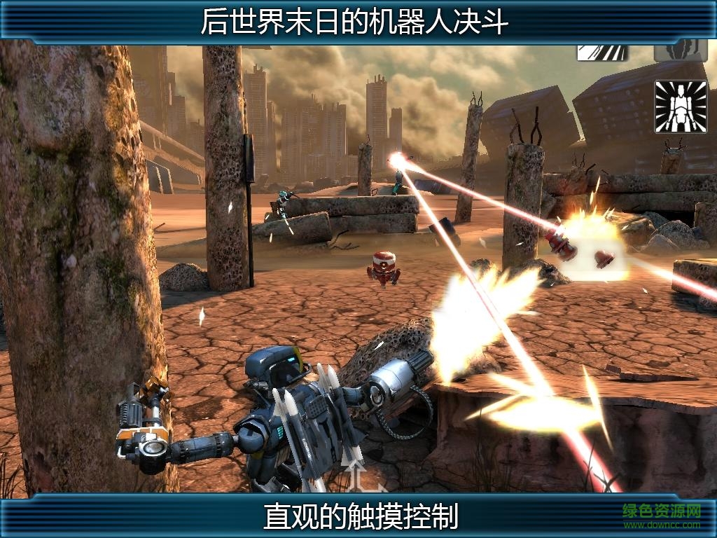 新纪元2(EPOCH 2) v1.3.3 安卓版0